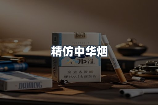 云霄香烟批发